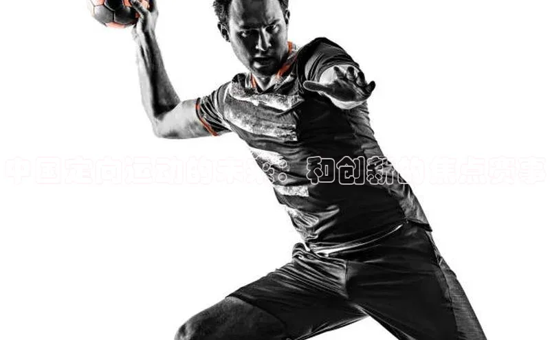 中国定向运动的未来：和创新的焦点赛事