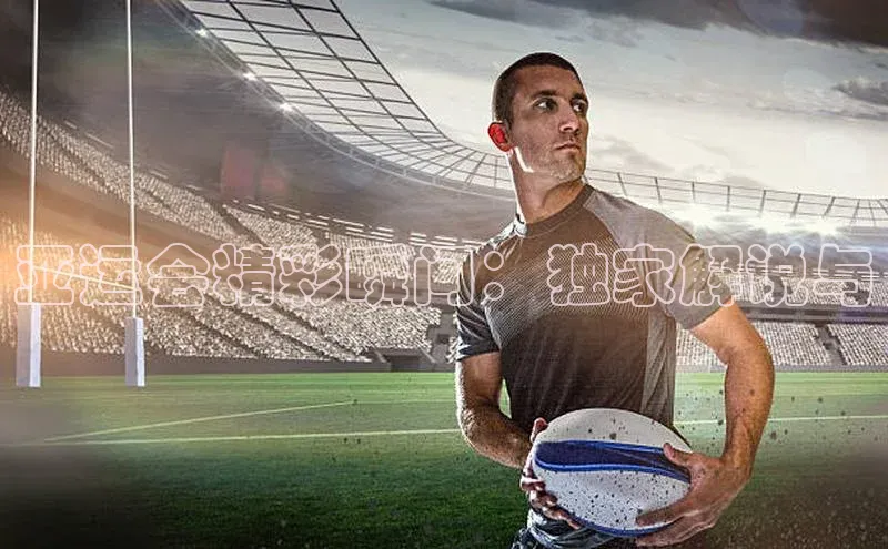 亚运会精彩瞬间：独家解说与