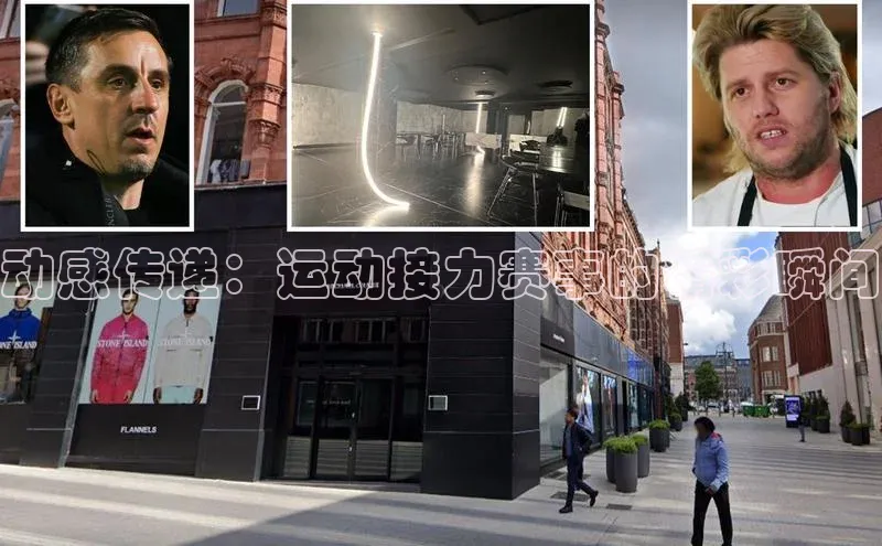 动感传递：运动接力赛事的精彩瞬间