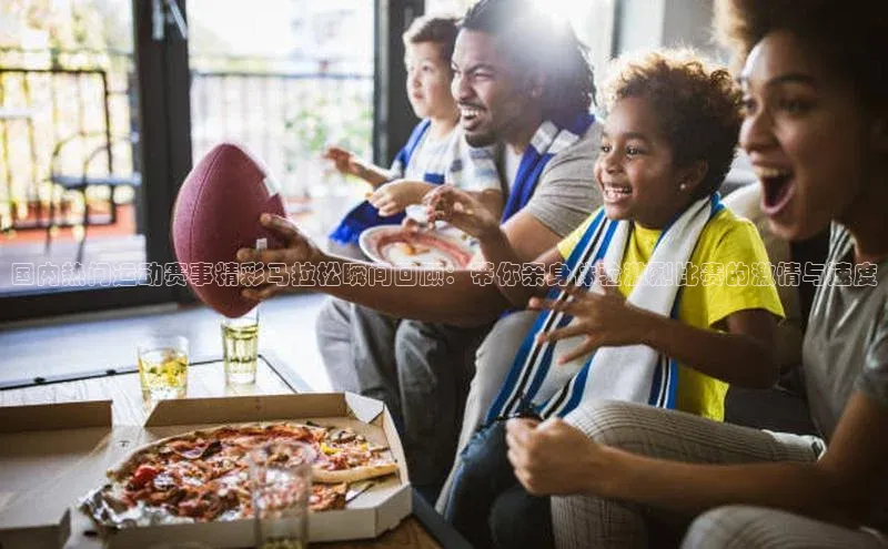 威廉希尔体育在线平台