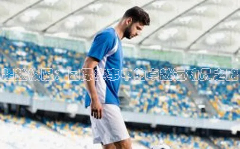 威廉希尔中文网站平台