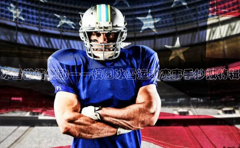 英国威廉希尔体育公司