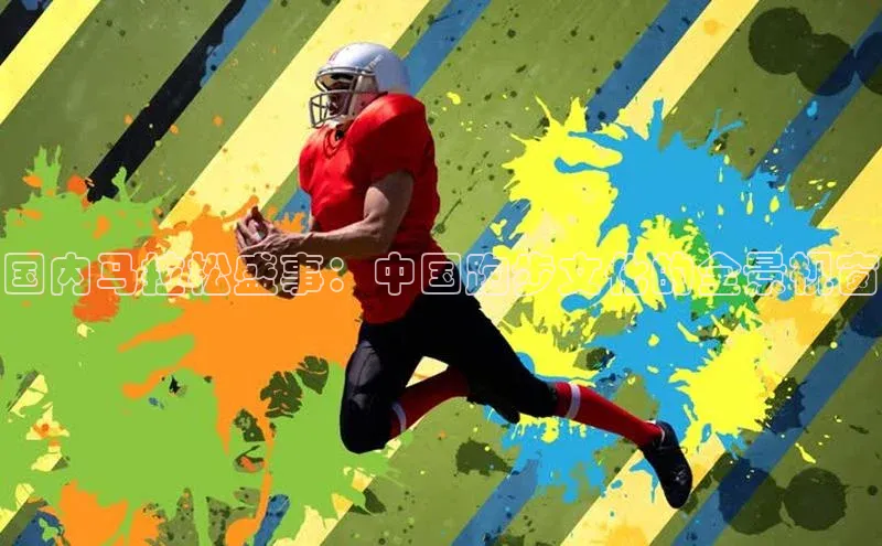 威廉希尔中文官方网站