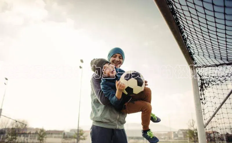 威廉希尔官网数据