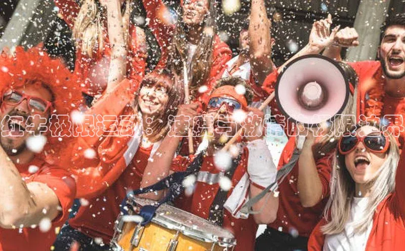 威廉希尔足球数据