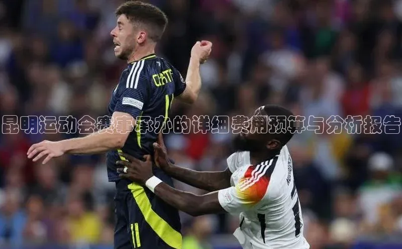 威廉体育唯一官网