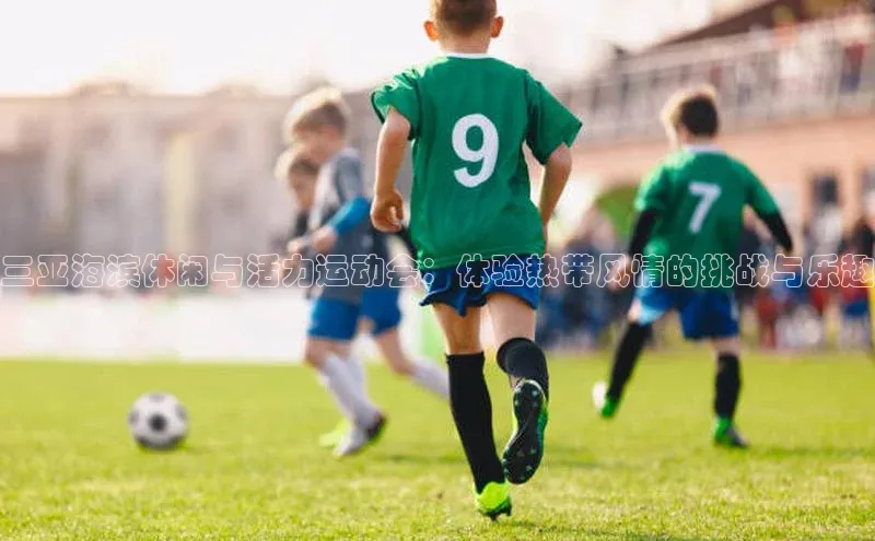 威廉希尔足球官网