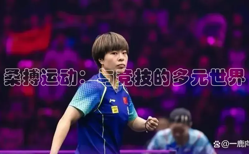 威廉希尔足球数据