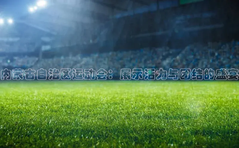 威廉希尔体育登录入口