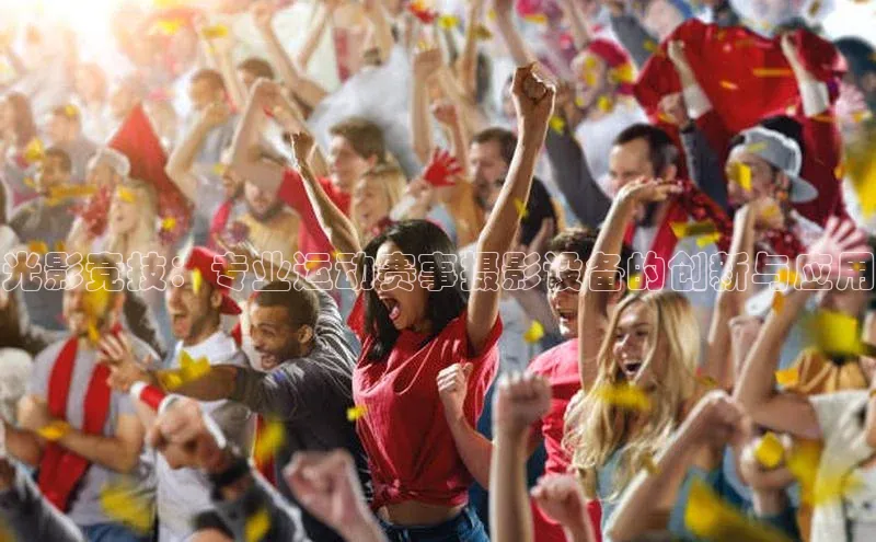 威廉体育唯一官网