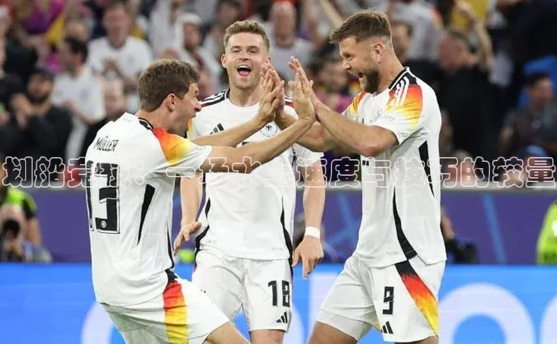 划船竞技：一场水上速度与技巧的较量