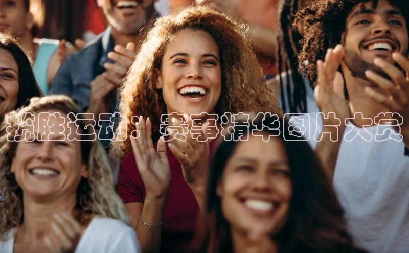 威廉希尔WilliamHill官方网站